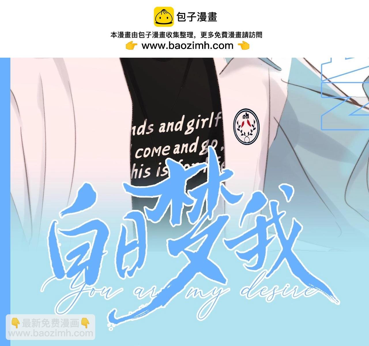 第117期 特别企划：又被沈倦装到了
