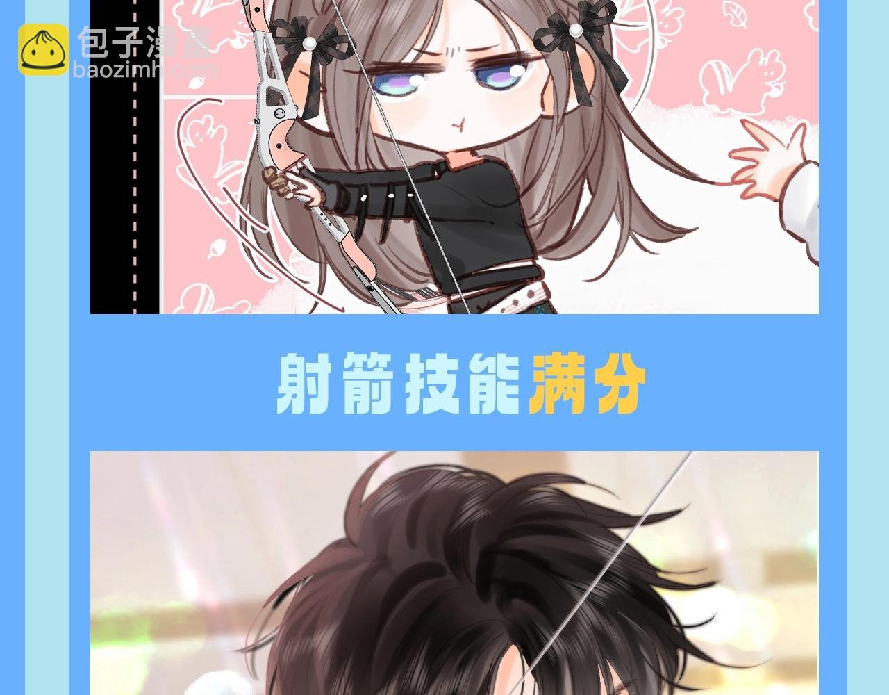 第117期 特别企划：又被沈倦装到了