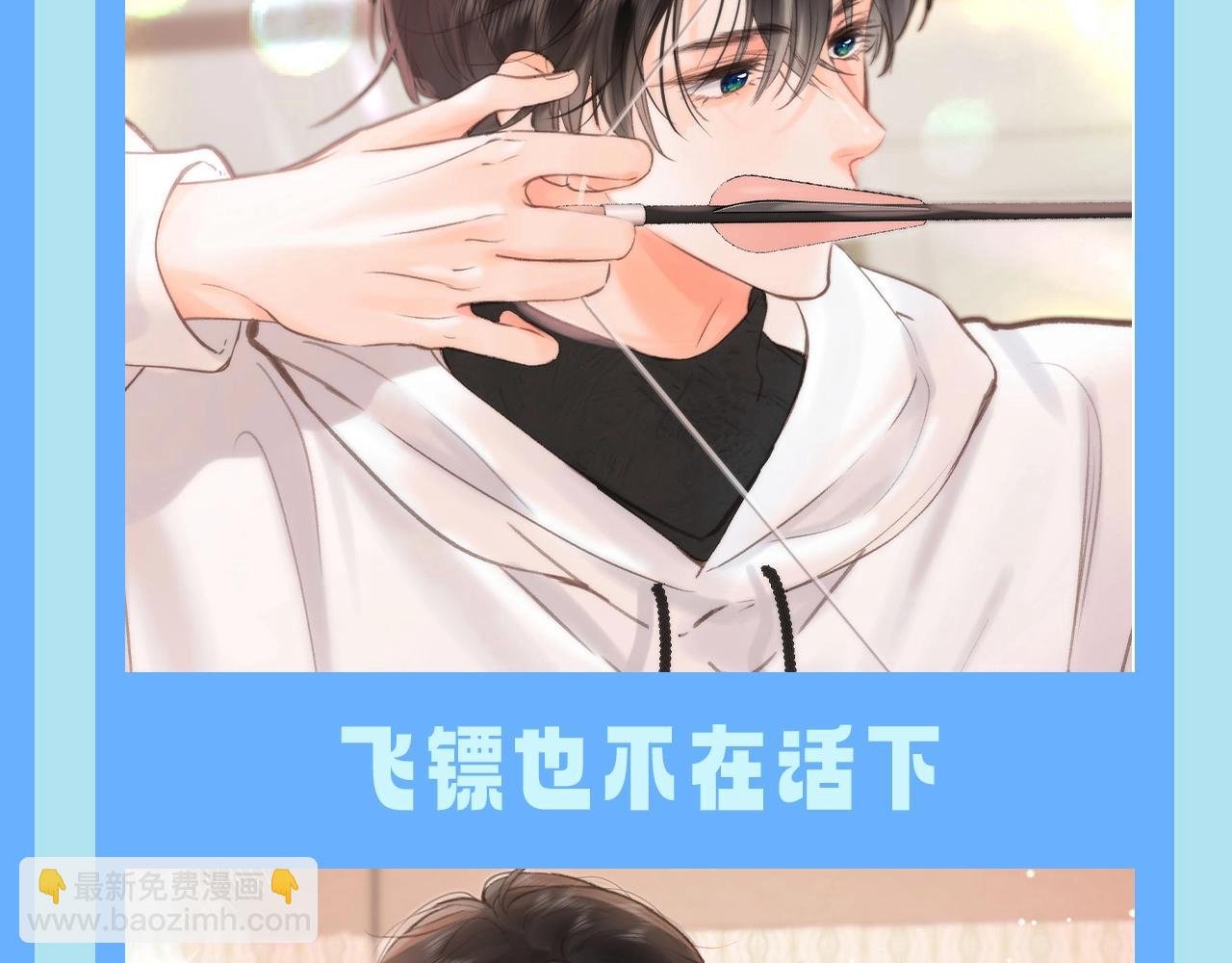第117期 特别企划：又被沈倦装到了