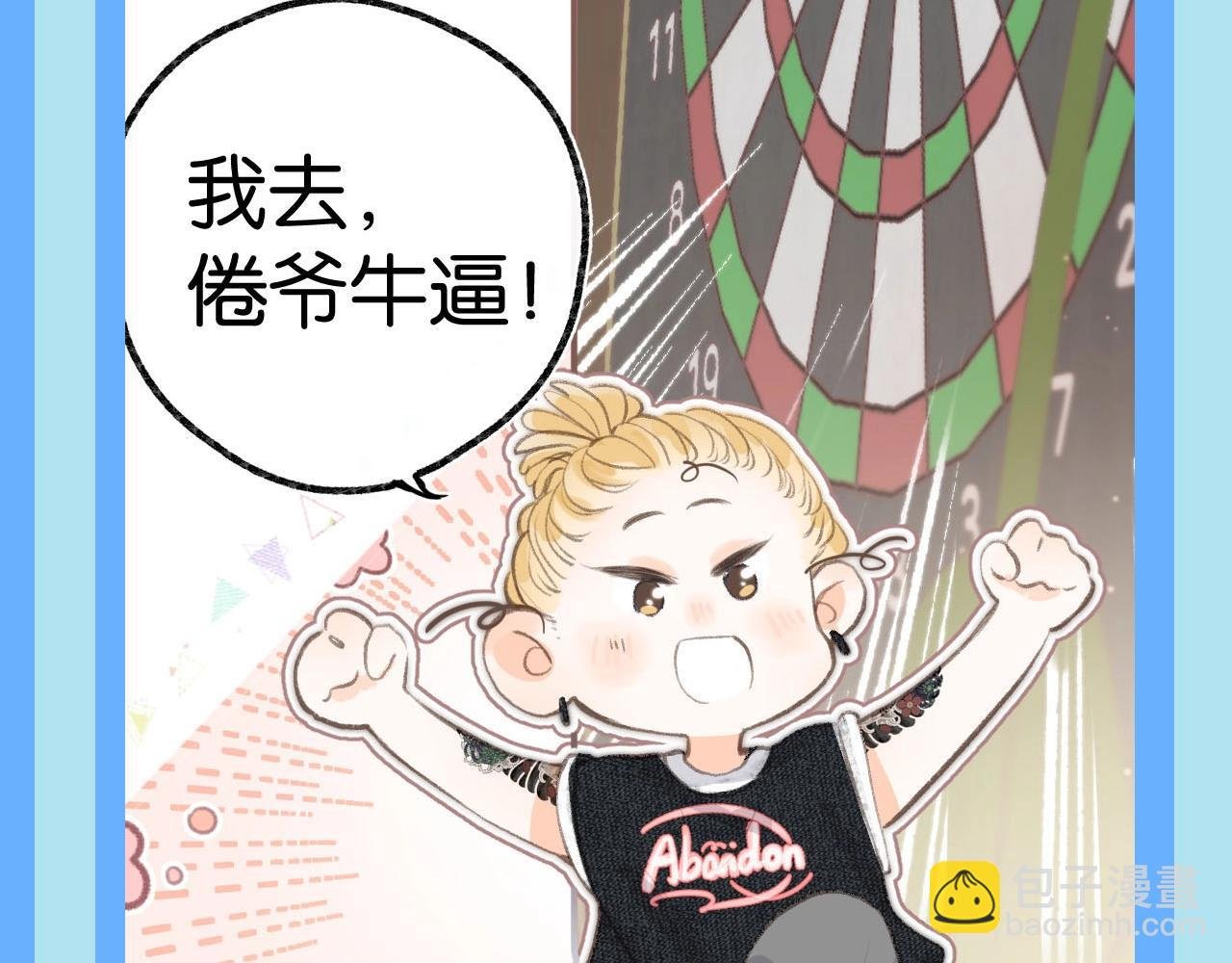 第117期 特别企划：又被沈倦装到了
