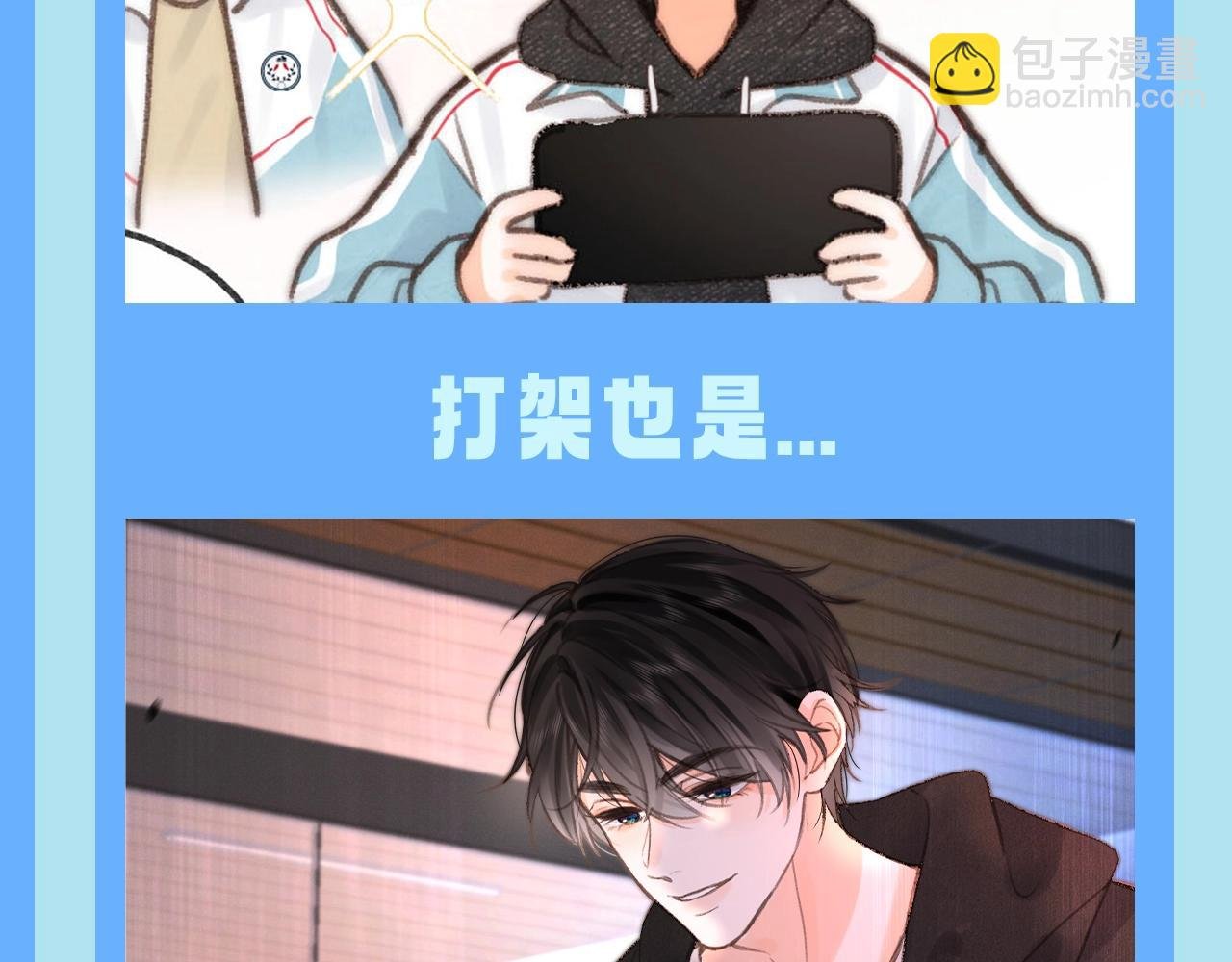 第117期 特别企划：又被沈倦装到了