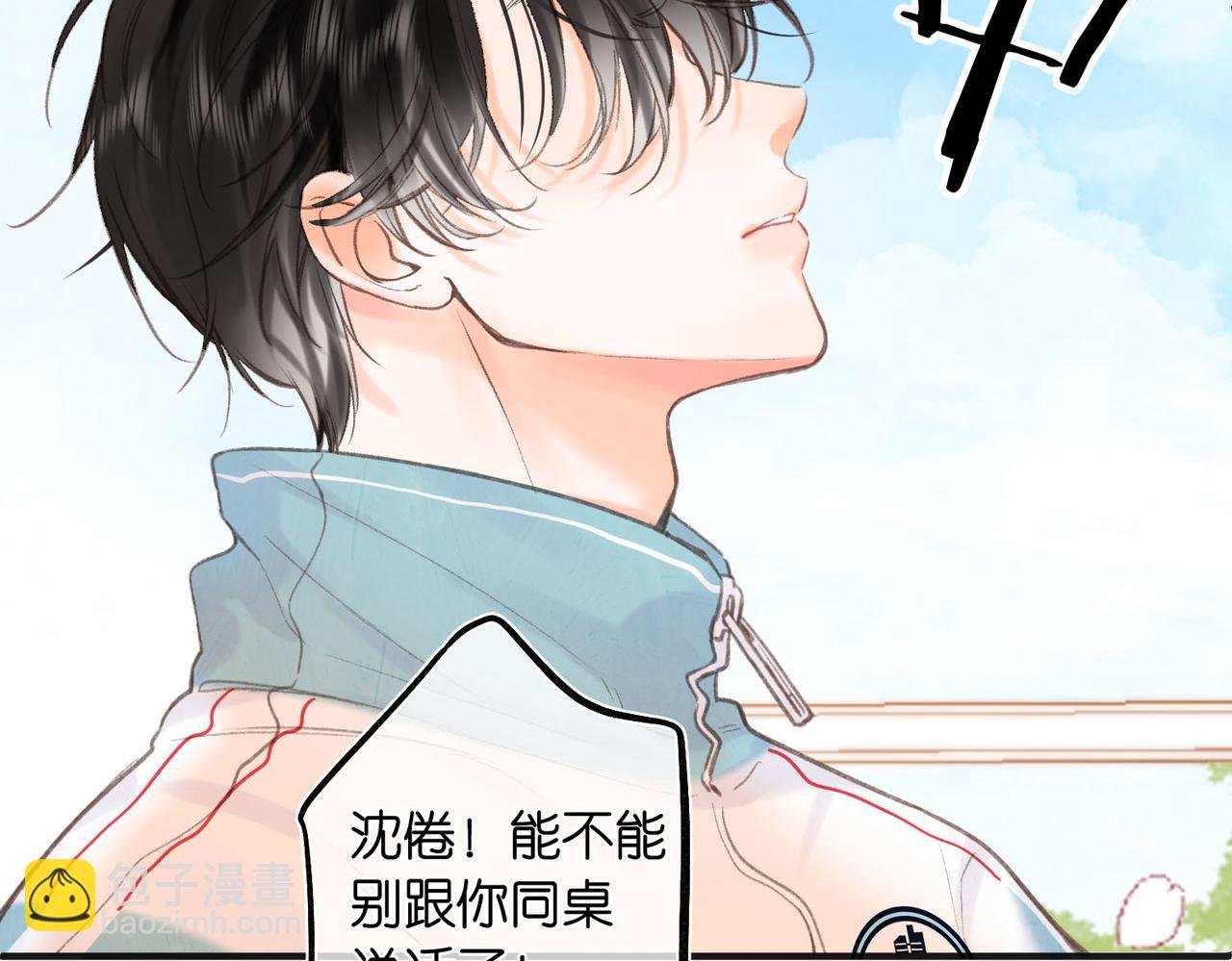 第30话 校霸是学霸？！