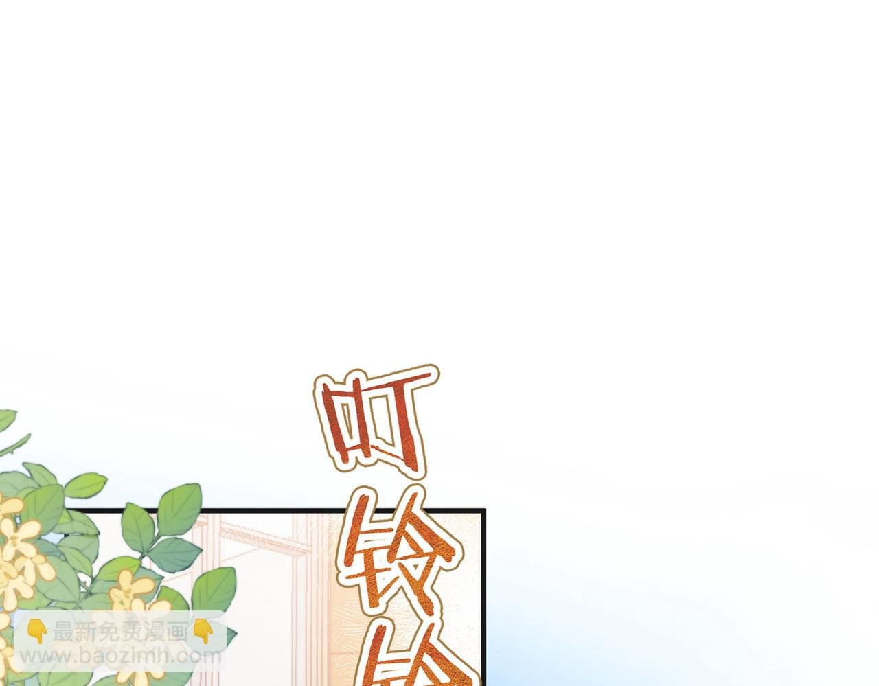 第30话 校霸是学霸？！