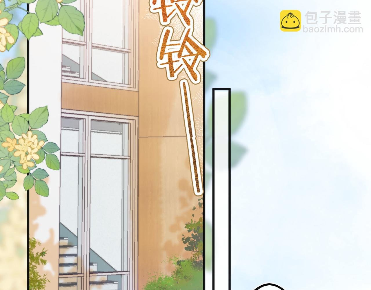 第30话 校霸是学霸？！