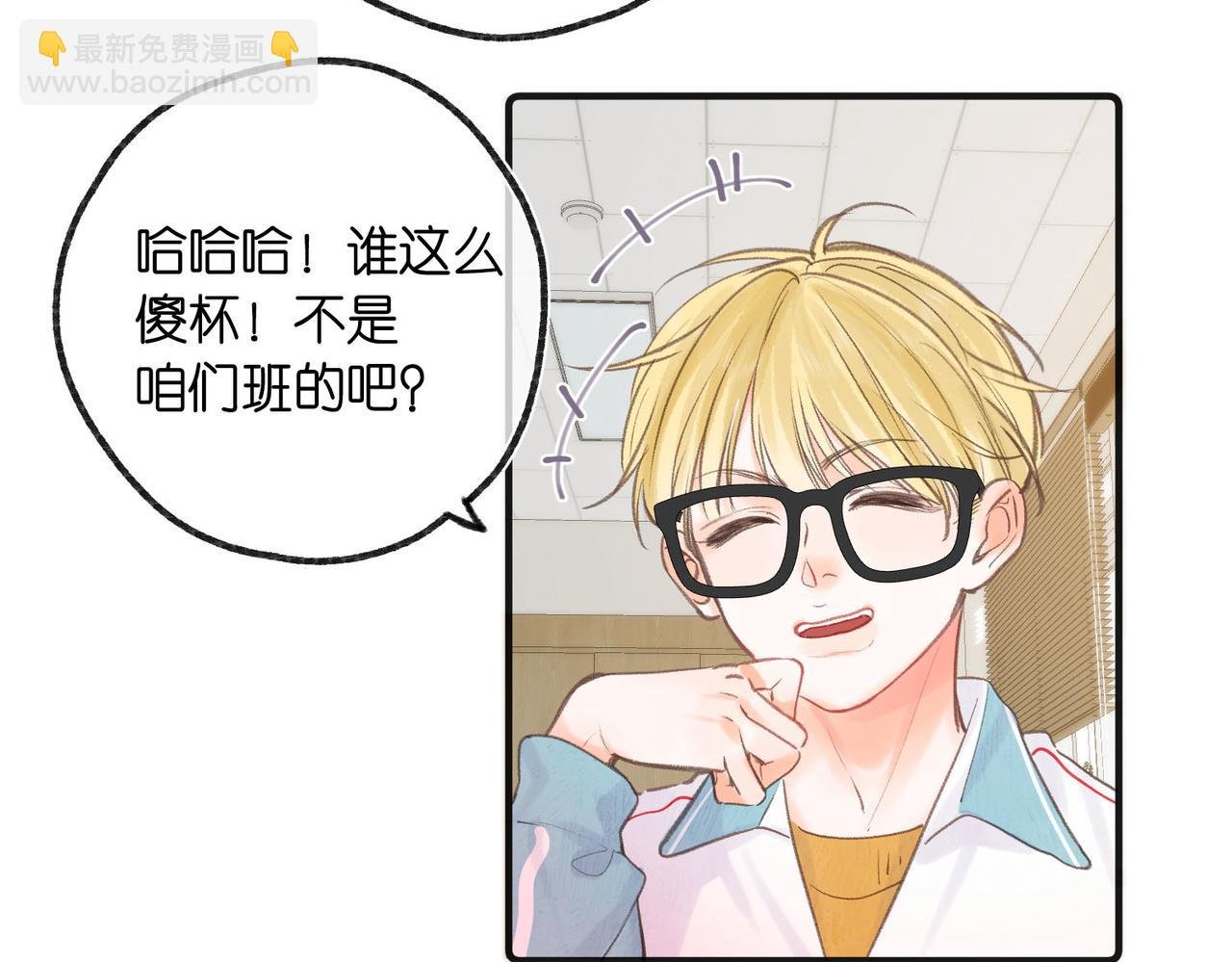 第30话 校霸是学霸？！