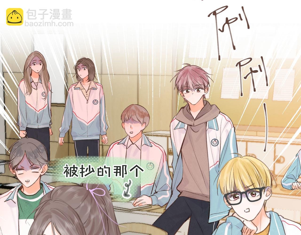 第30话 校霸是学霸？！