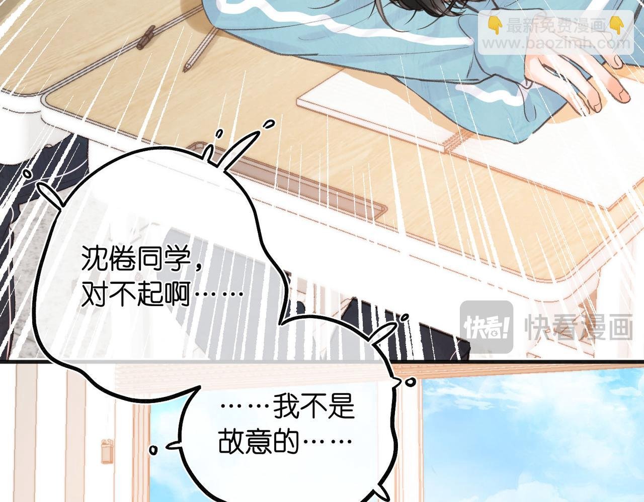 第30话 校霸是学霸？！