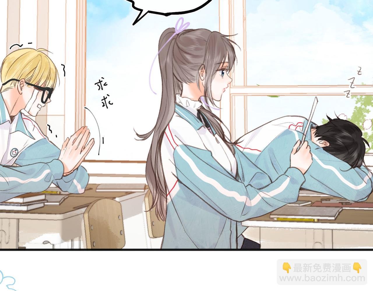 第30话 校霸是学霸？！