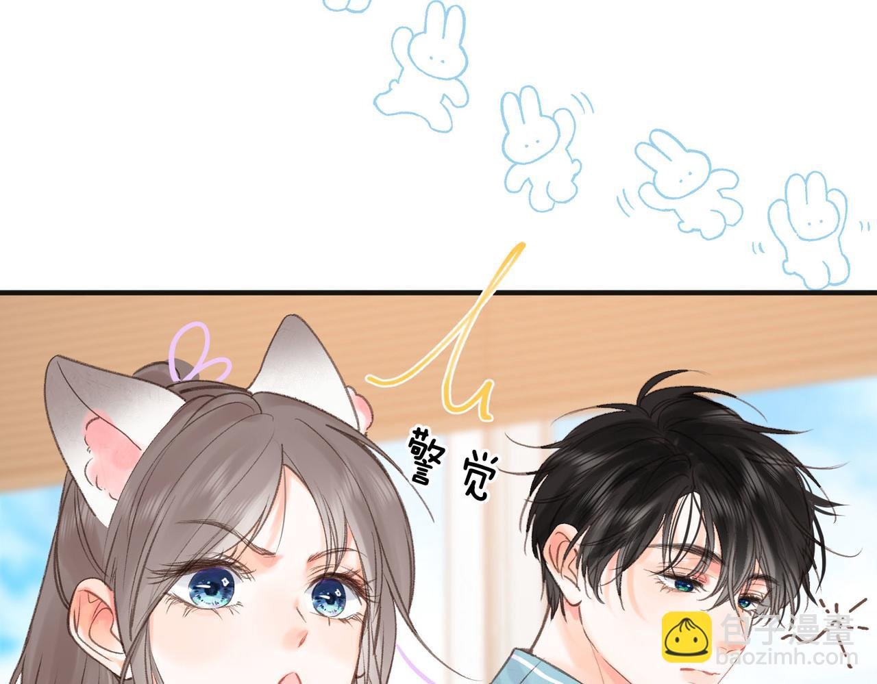 第30话 校霸是学霸？！
