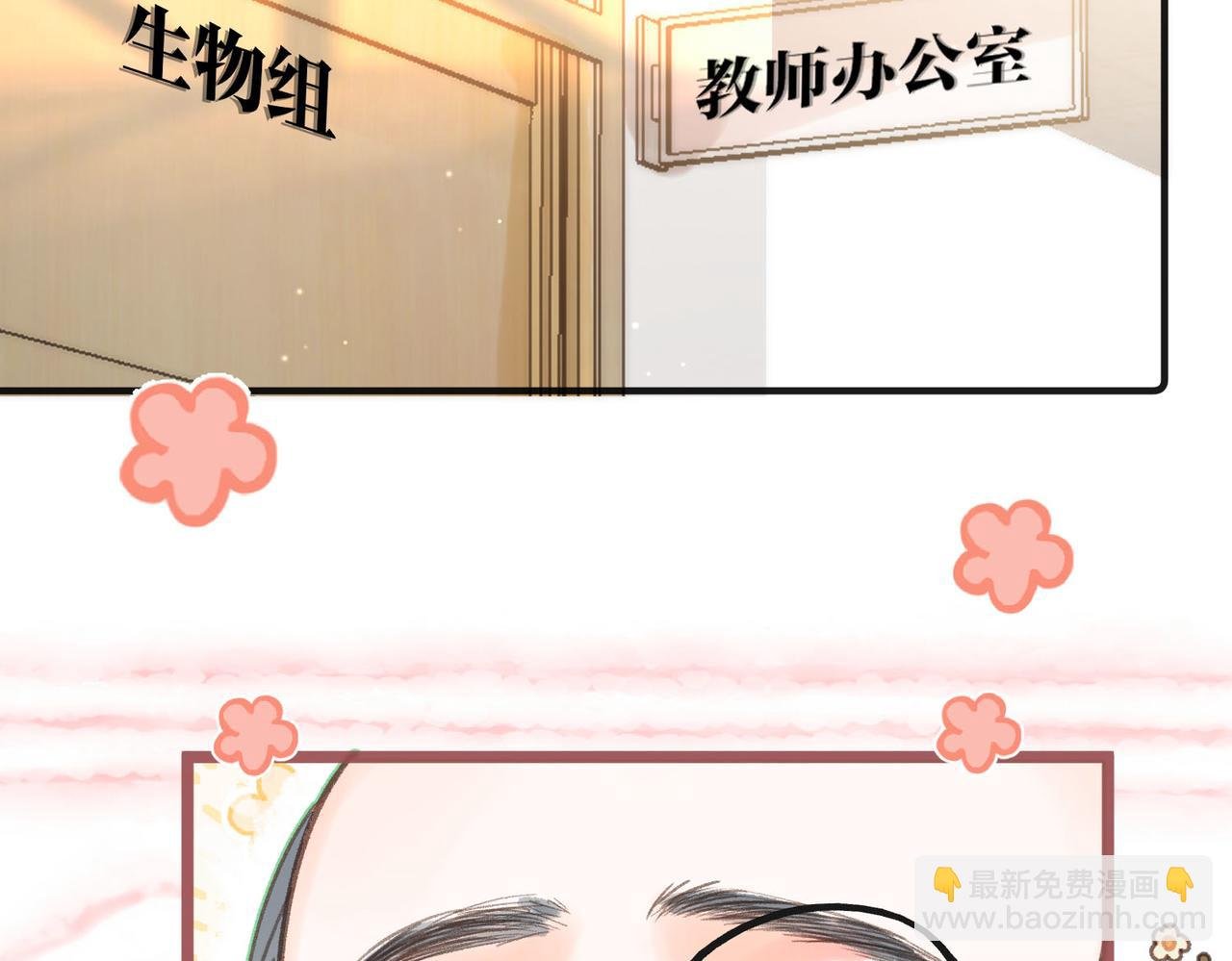 第30话 校霸是学霸？！