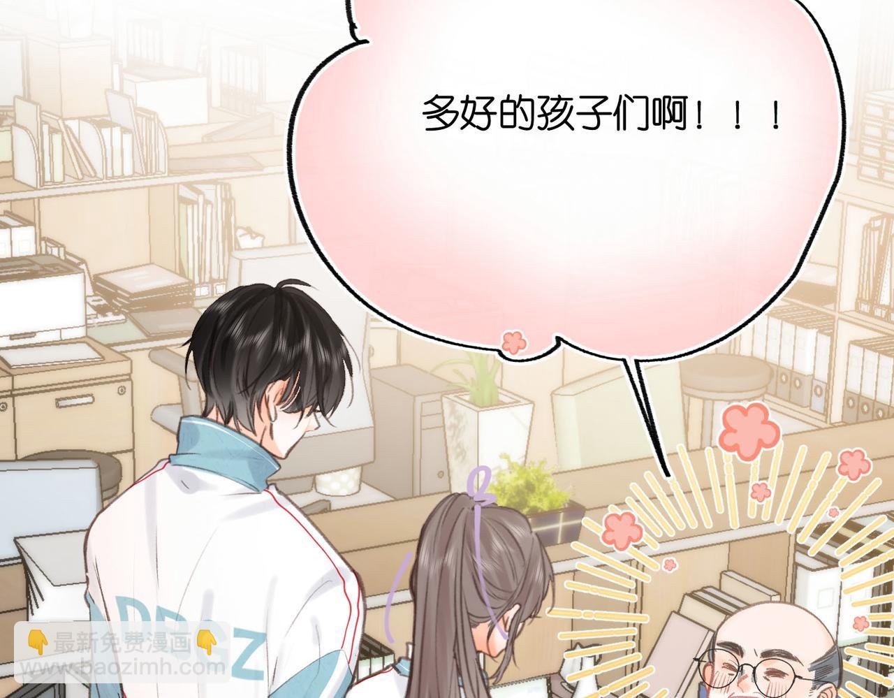 第30话 校霸是学霸？！