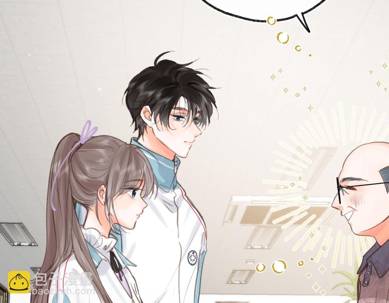第30话 校霸是学霸？！