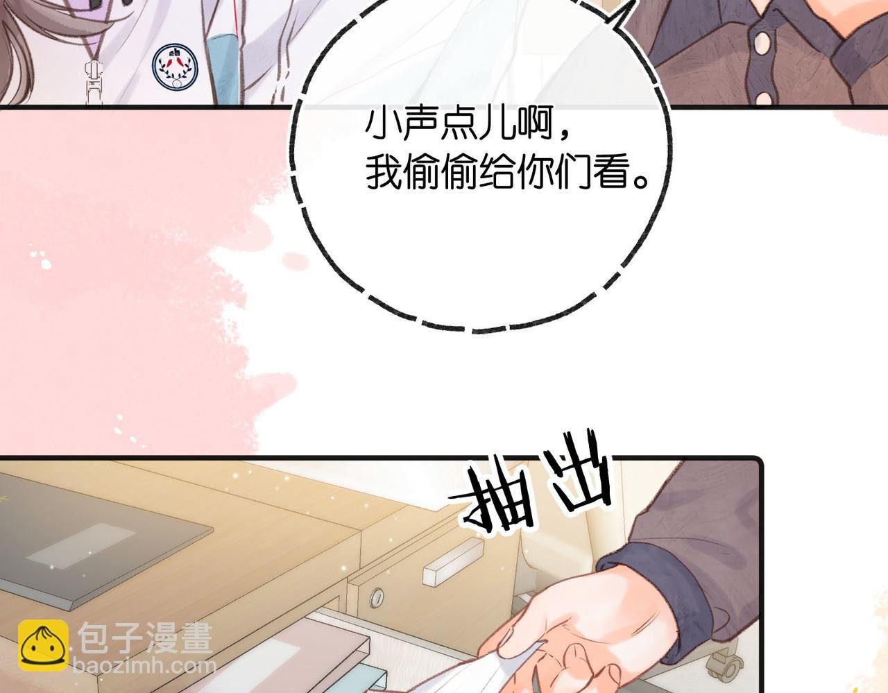 第30话 校霸是学霸？！
