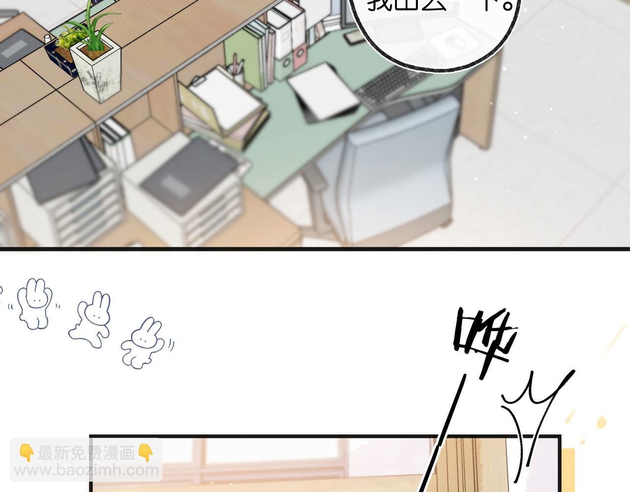 第30话 校霸是学霸？！