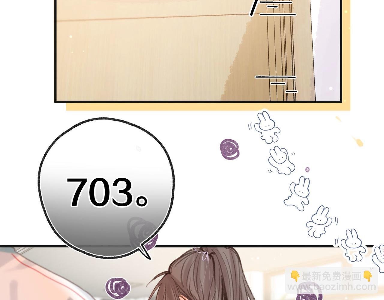 第30话 校霸是学霸？！