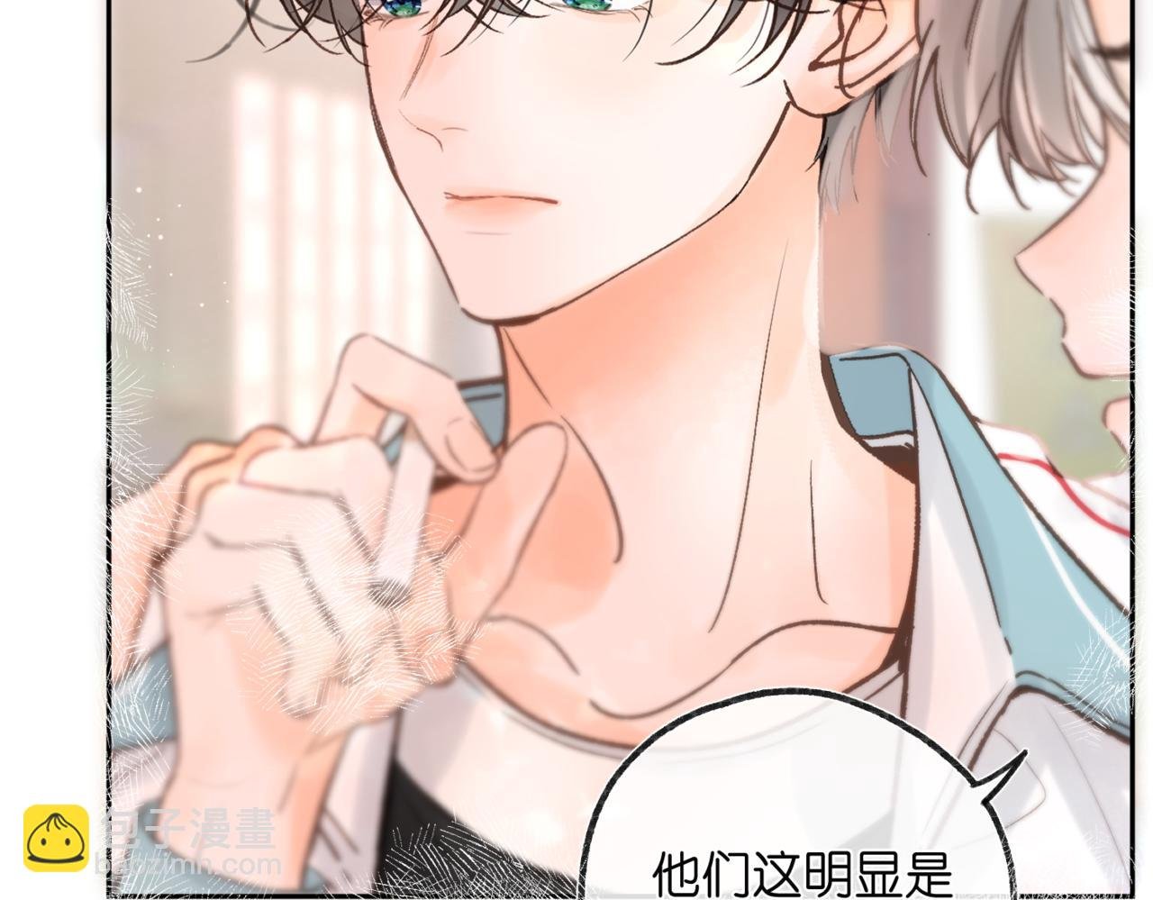 第13话 少年的悸动