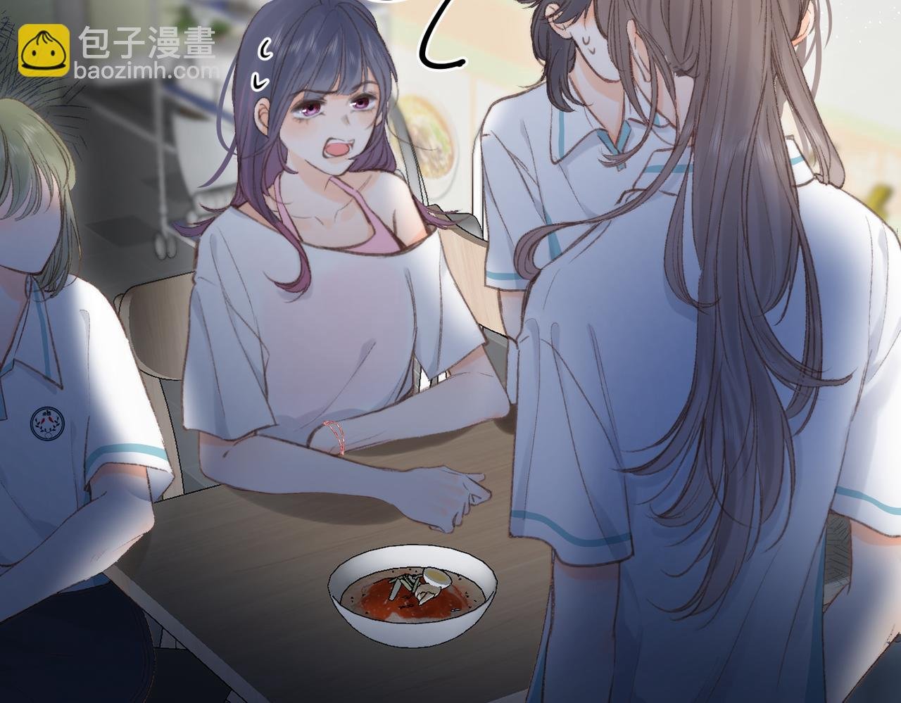 第13话 少年的悸动