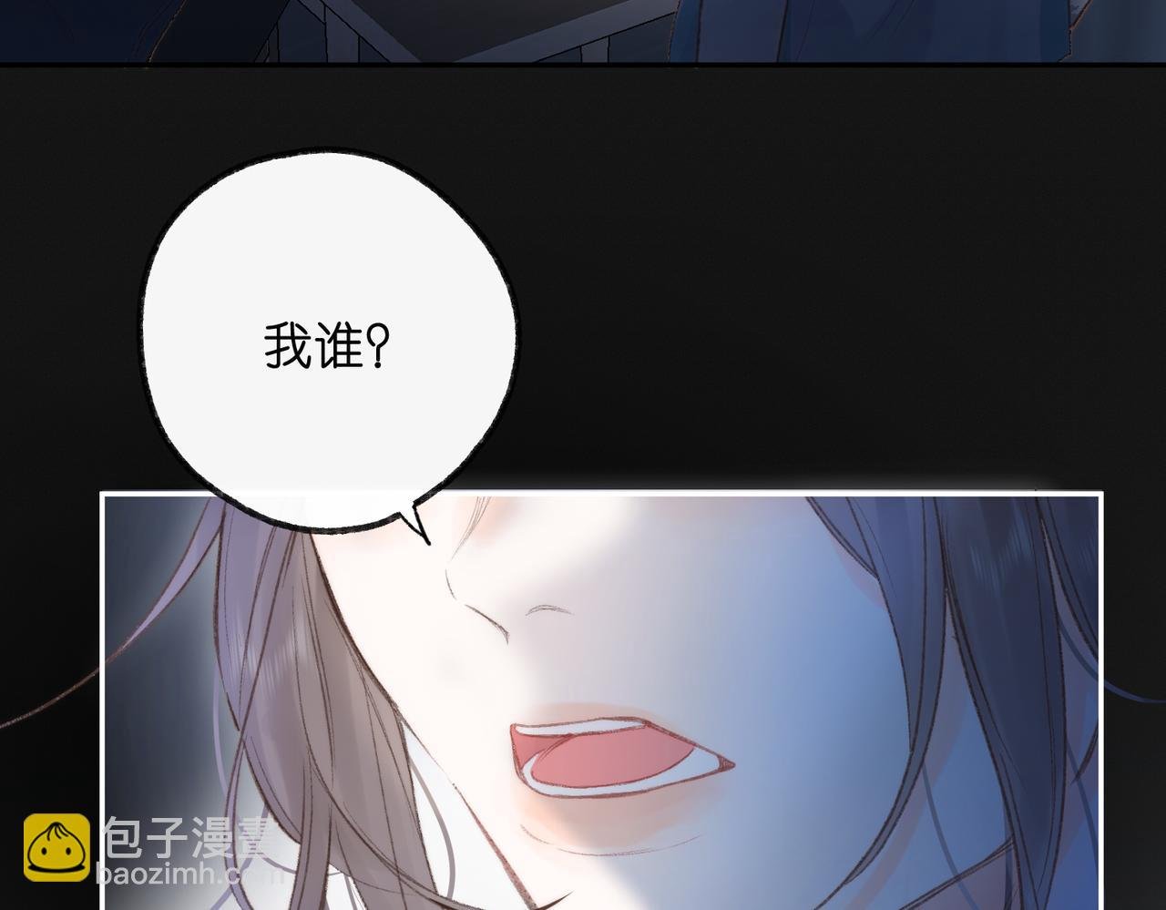 第13话 少年的悸动