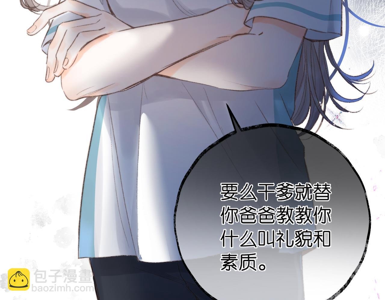 第13话 少年的悸动