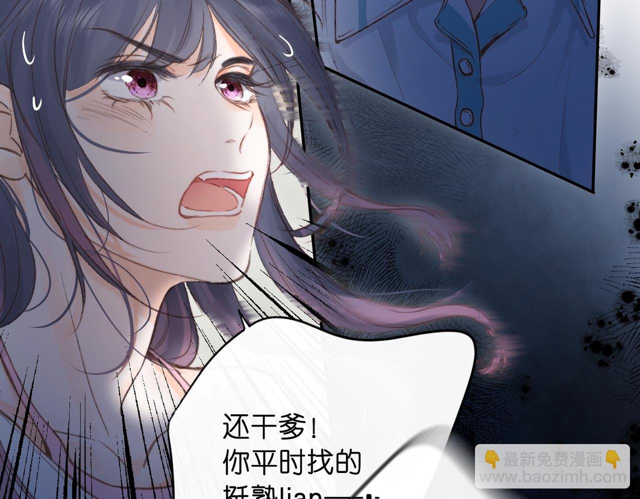 第13话 少年的悸动