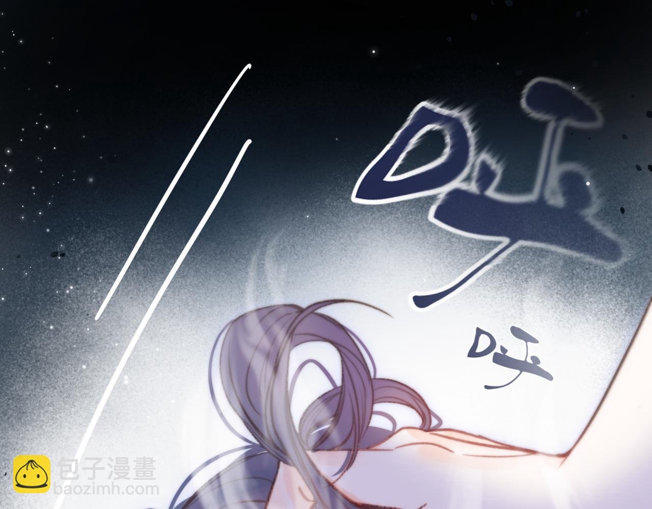 第13话 少年的悸动