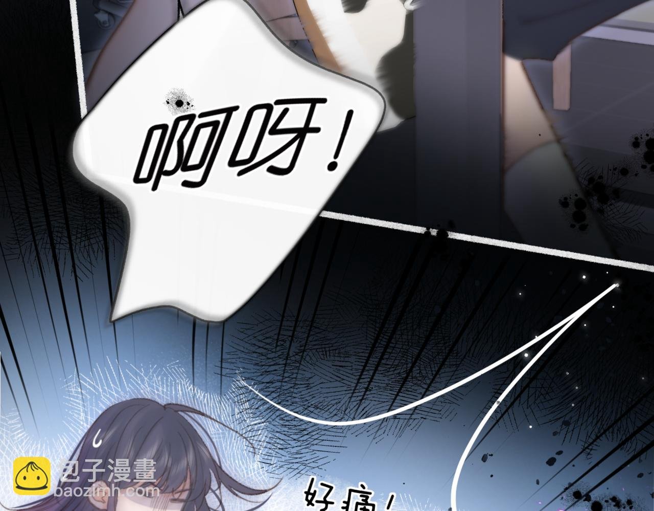 第13话 少年的悸动