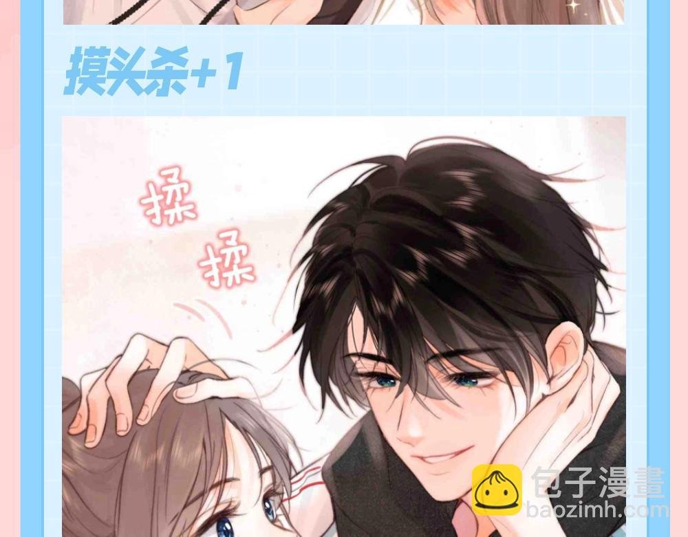 第118期 特别企划：磕一点倦鸟归林糖