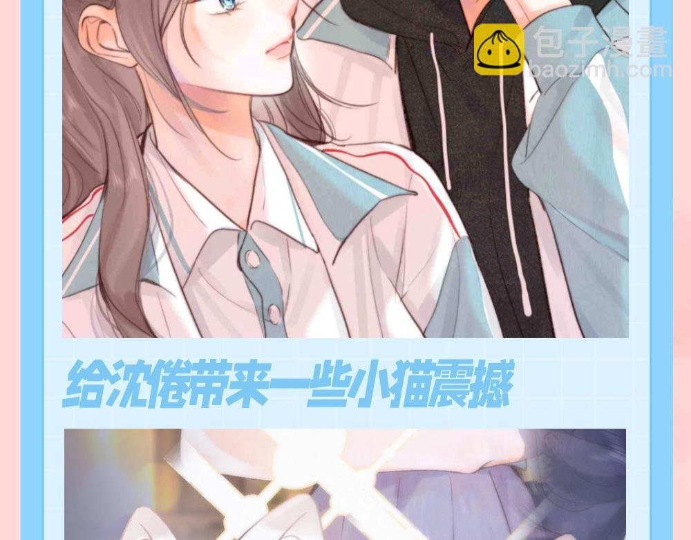 第118期 特别企划：磕一点倦鸟归林糖