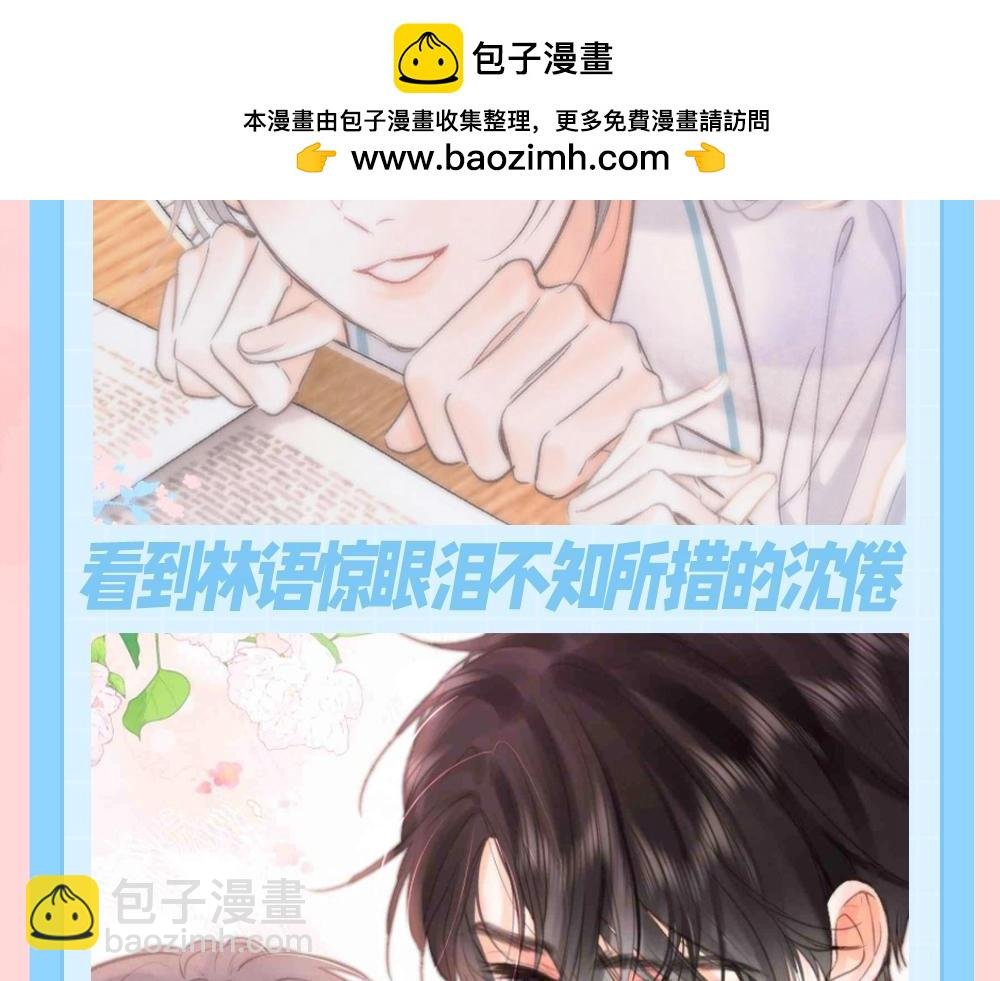 第118期 特别企划：磕一点倦鸟归林糖