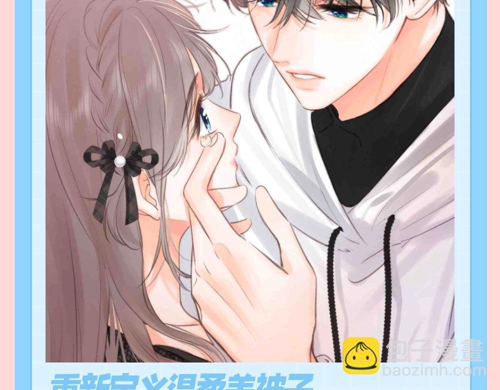 第118期 特别企划：磕一点倦鸟归林糖