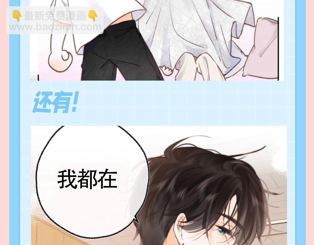 第118期 特别企划：磕一点倦鸟归林糖