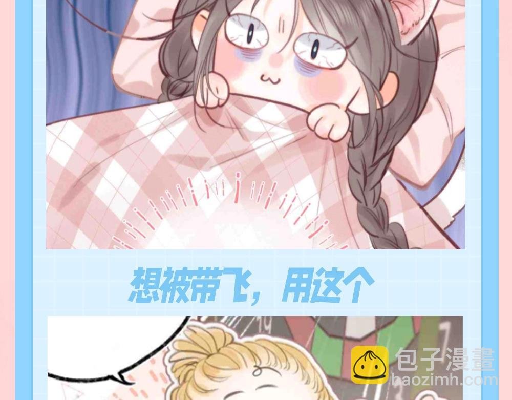 第119期 特别企划：倦鸟归林开黑头像