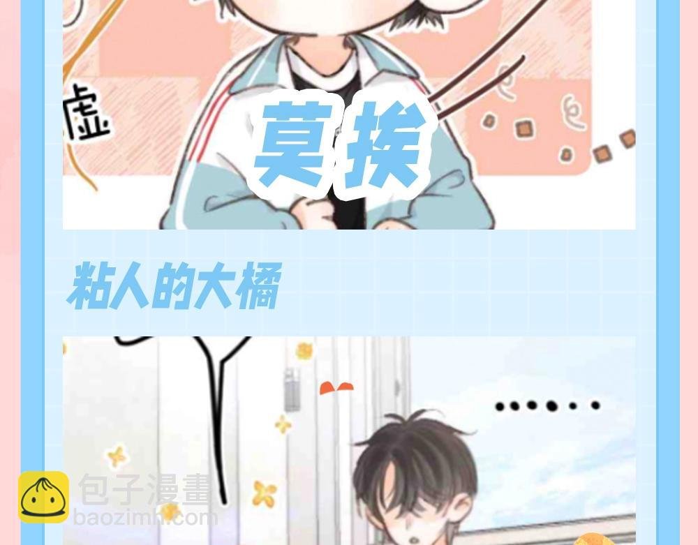第121期 特别企划：倦鸟归林拟猫化