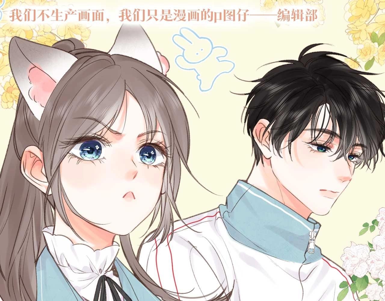 第122期 特别企划：林语惊同款表情包