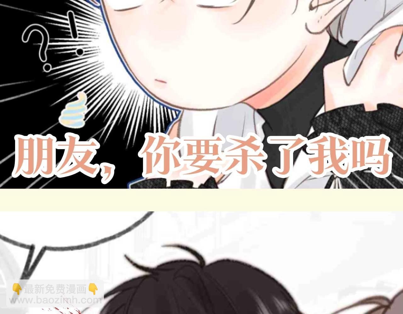 第122期 特别企划：林语惊同款表情包