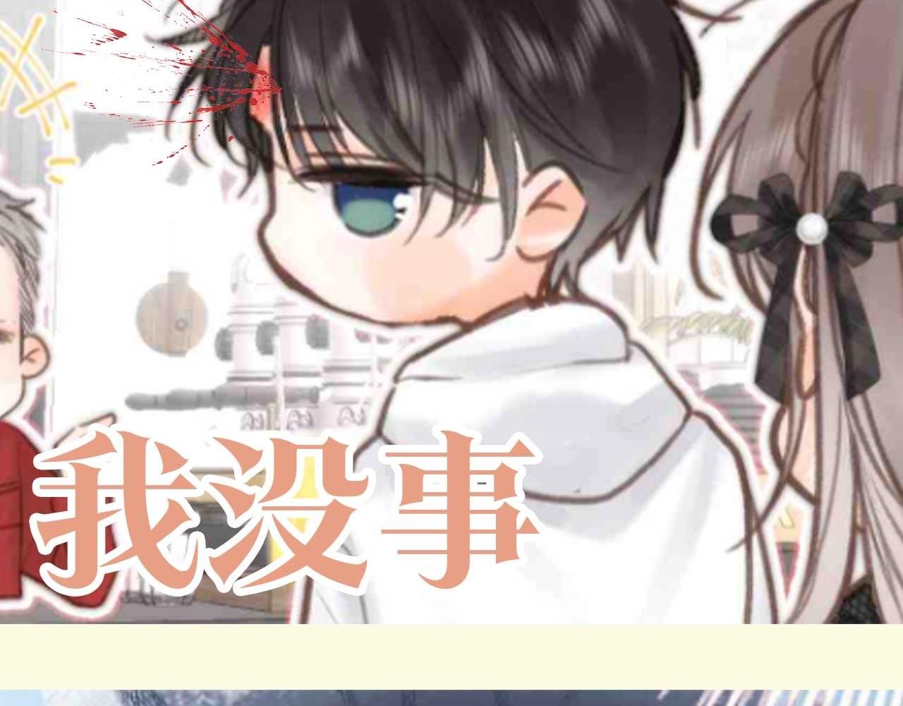 第122期 特别企划：林语惊同款表情包