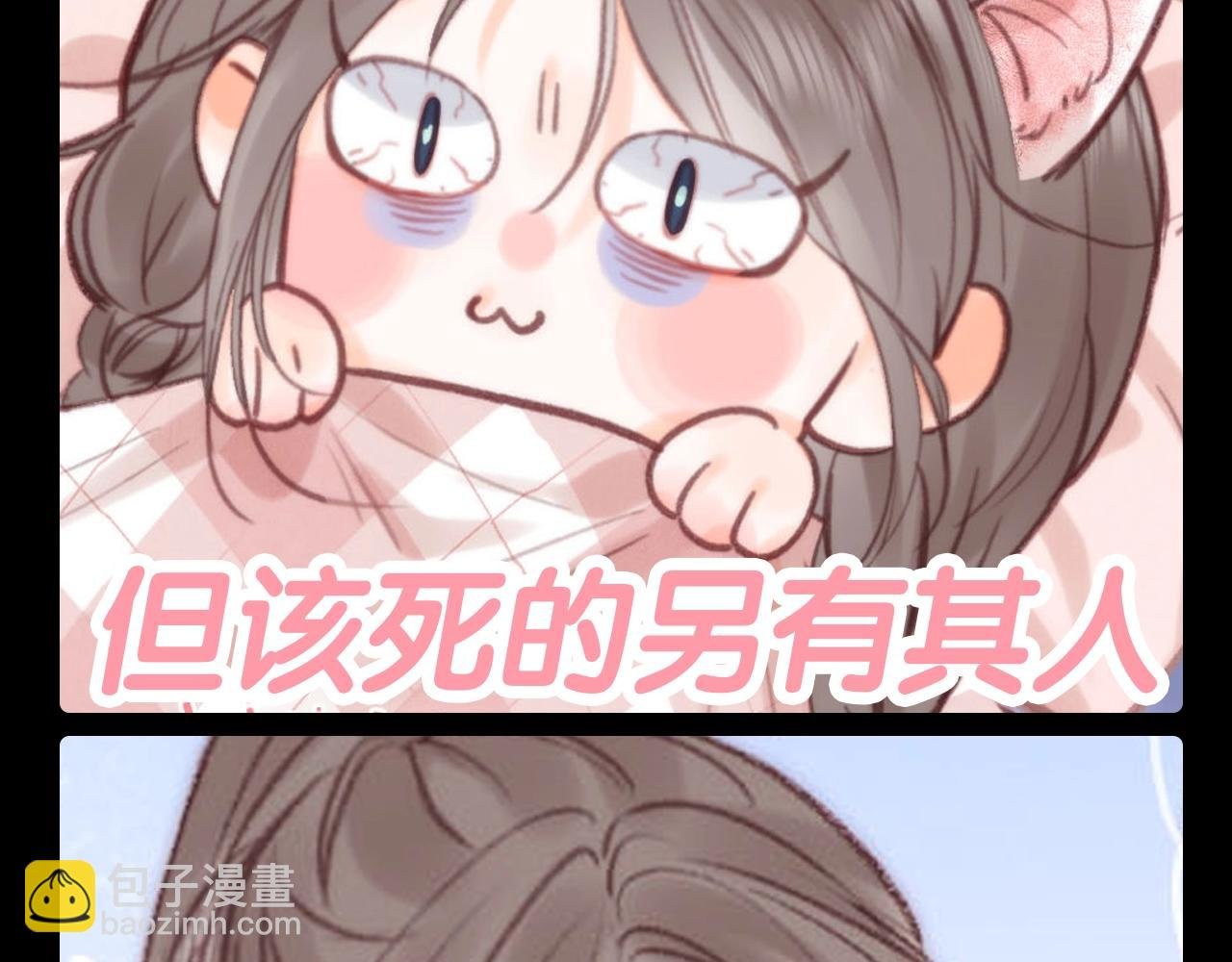 第123期 特别企划：沈倦同款表情包