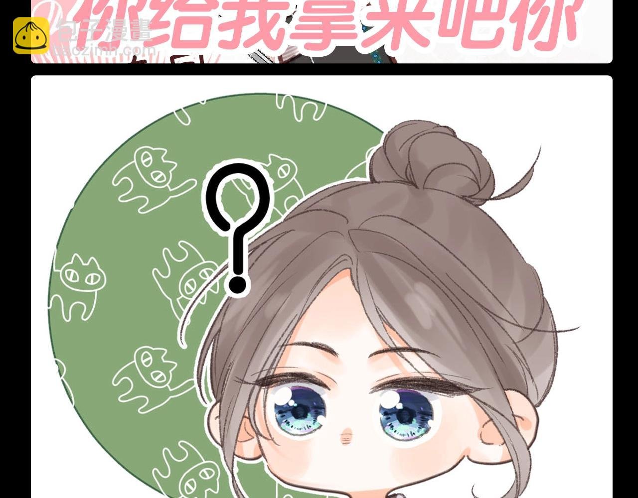 第123期 特别企划：沈倦同款表情包
