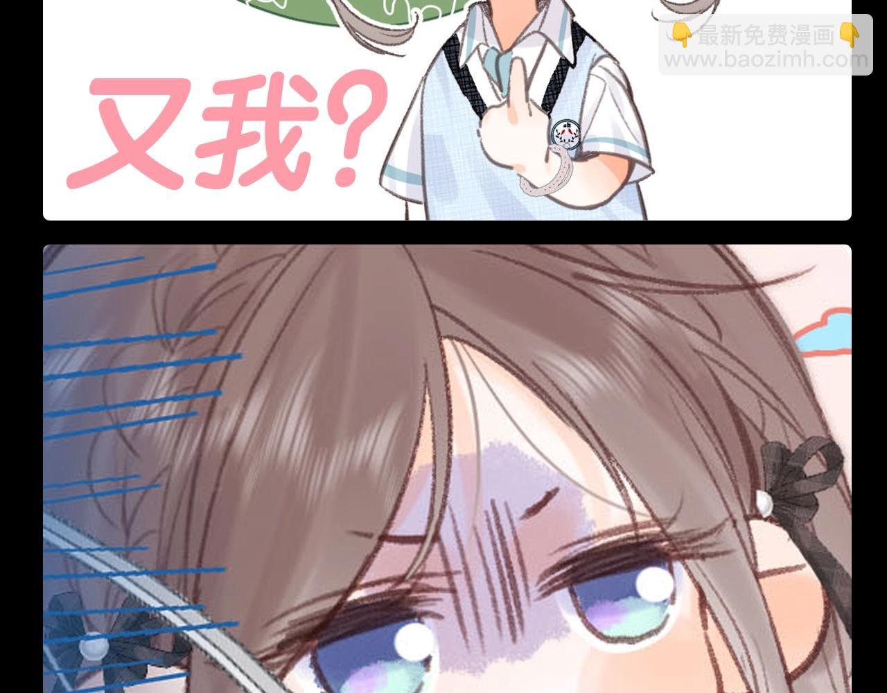 第123期 特别企划：沈倦同款表情包