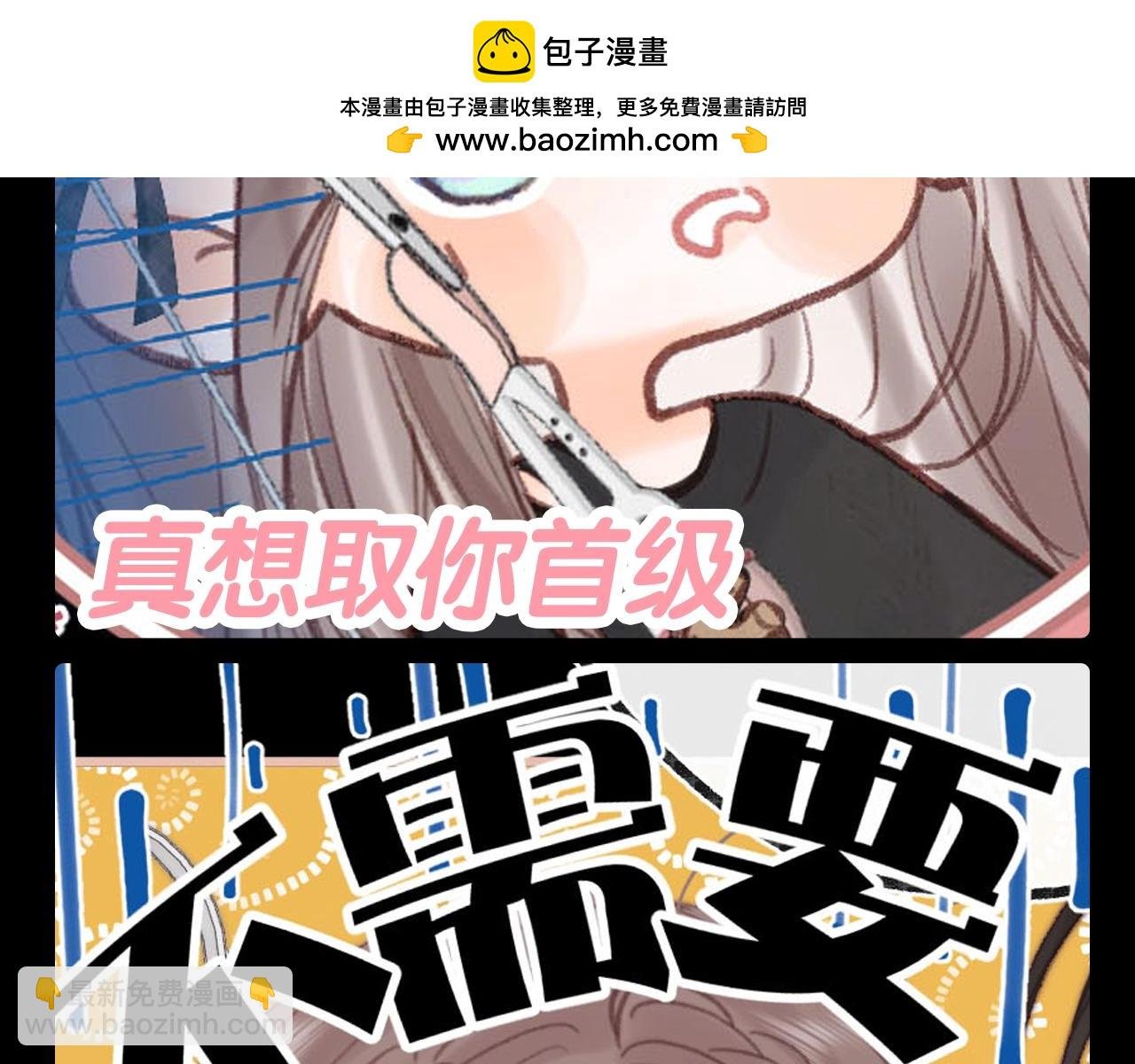 第123期 特别企划：沈倦同款表情包