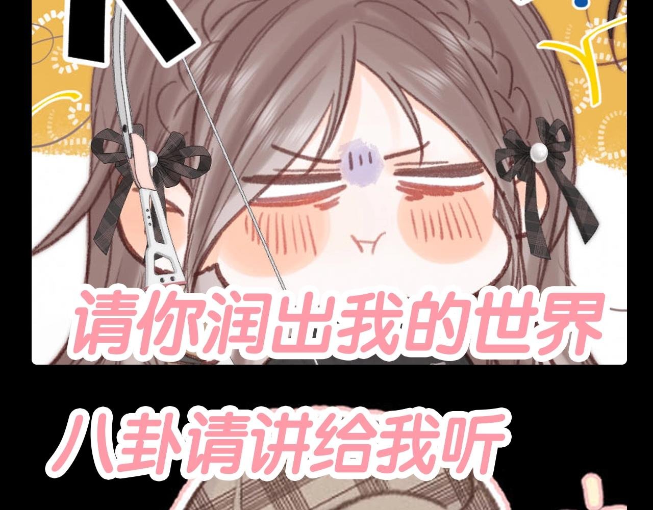 第123期 特别企划：沈倦同款表情包