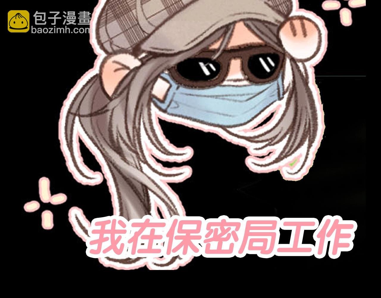 第123期 特别企划：沈倦同款表情包