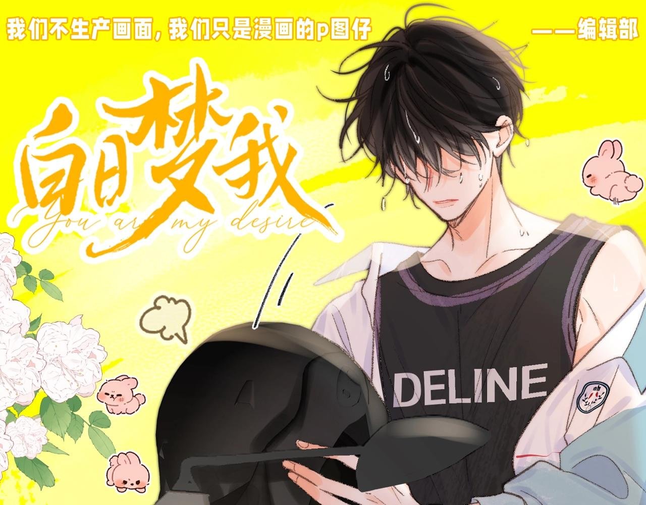 第124期 特别企划：沈倦的靶心偷偷地换成了...