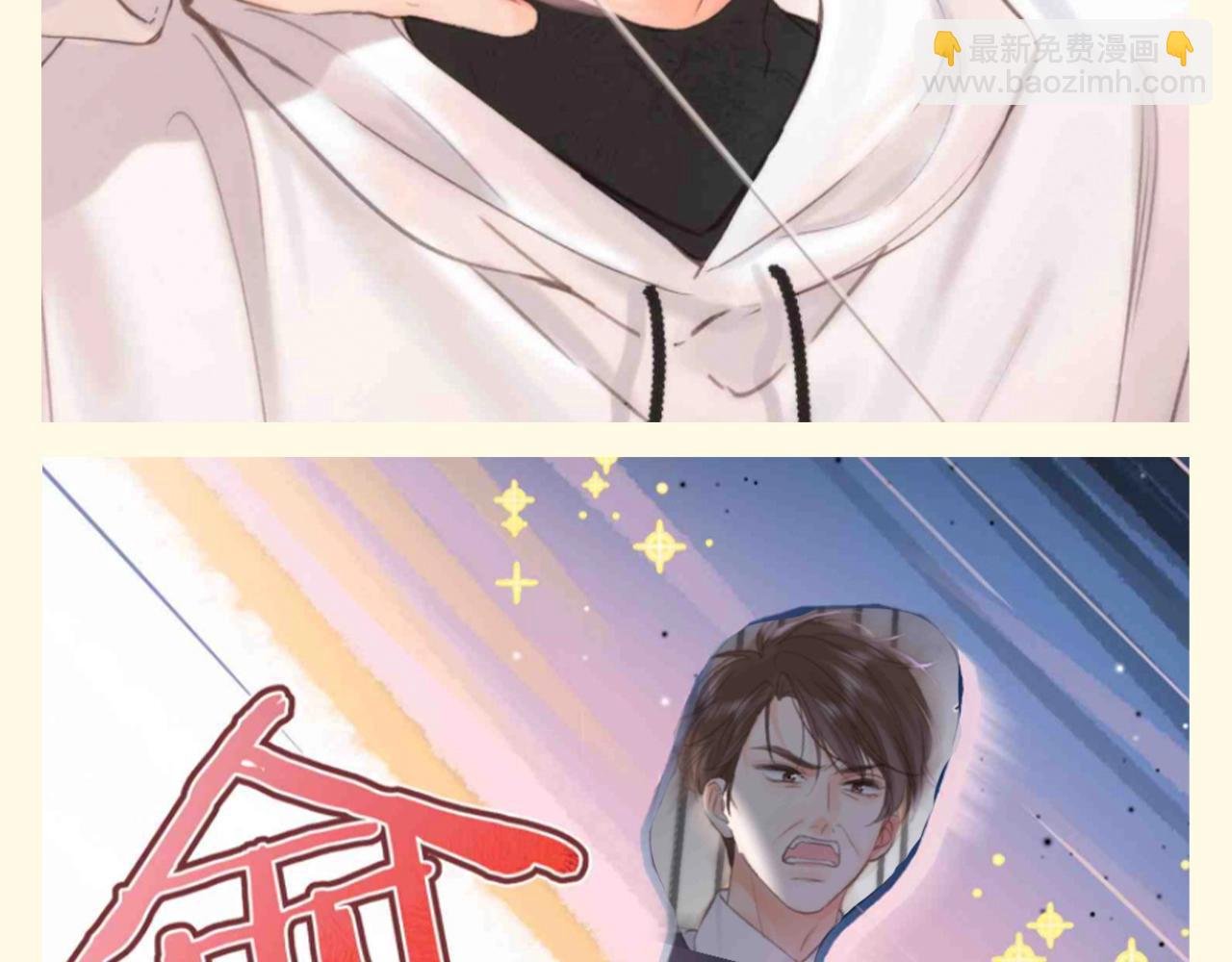 第124期 特别企划：沈倦的靶心偷偷地换成了...