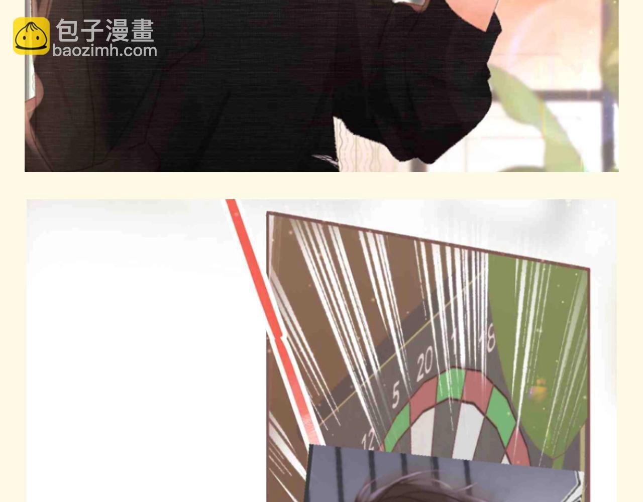 第124期 特别企划：沈倦的靶心偷偷地换成了...
