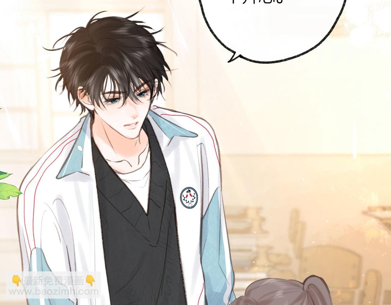第31话 道歉