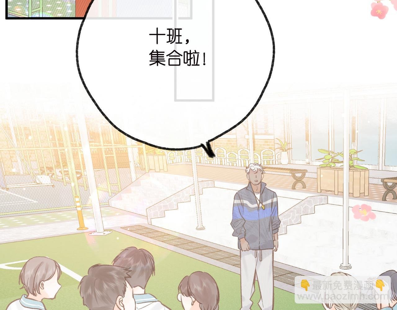 第31话 道歉