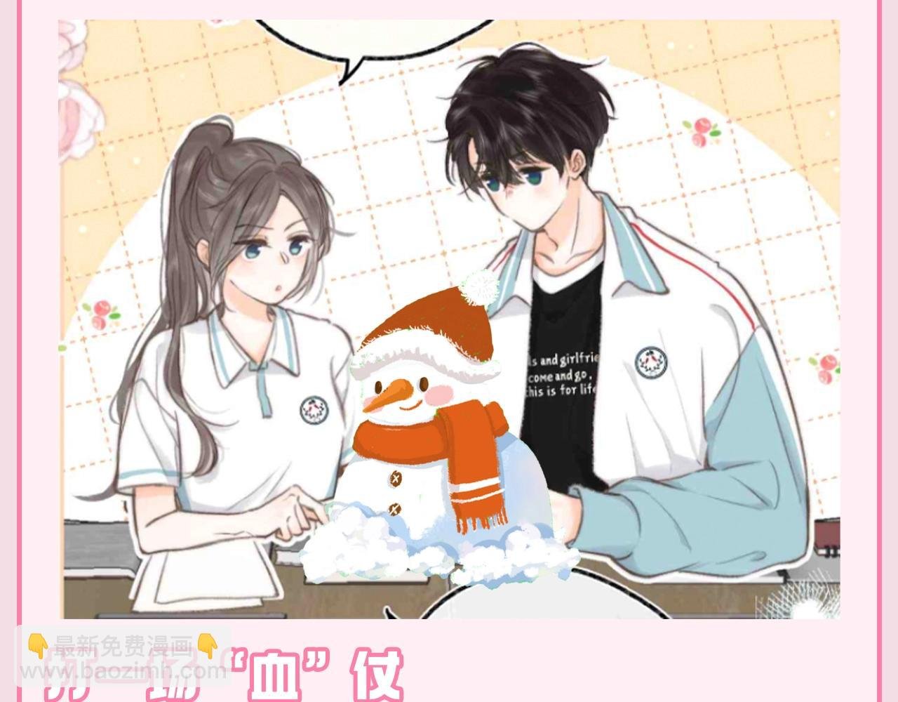 第125期 特别企划：初雪时倦鸟归林在...