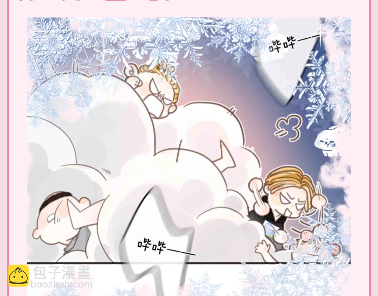 第125期 特别企划：初雪时倦鸟归林在...