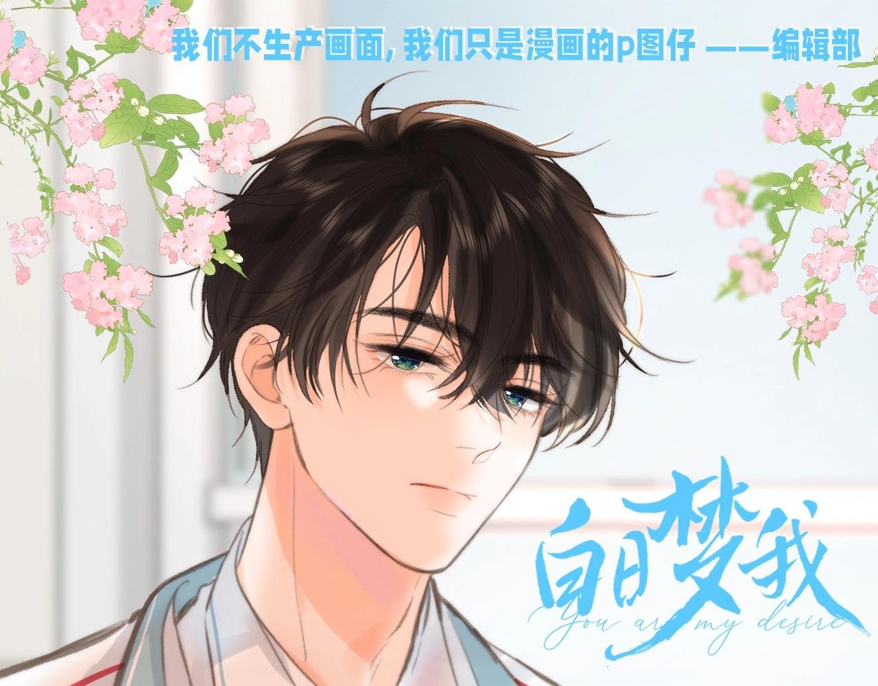 第126期 特别企划：半夜偷偷学习的倦爷